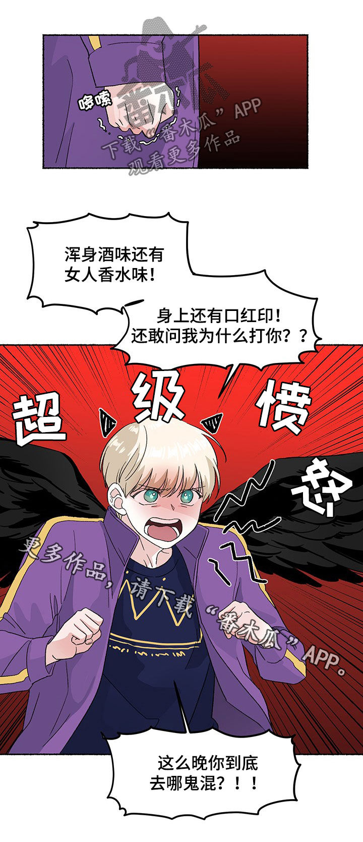 第17章：唇印6