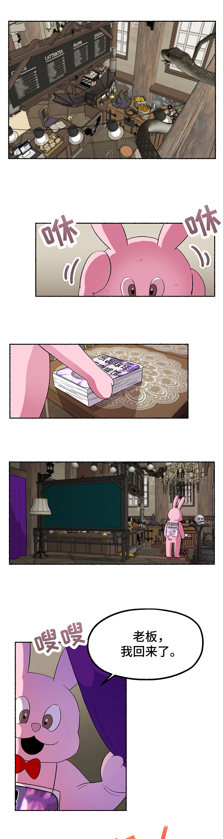 第1章：缘分0