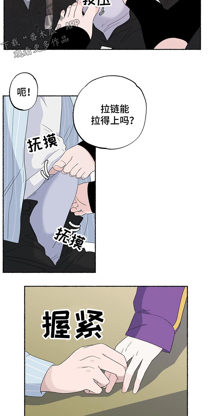 第33章：小声3