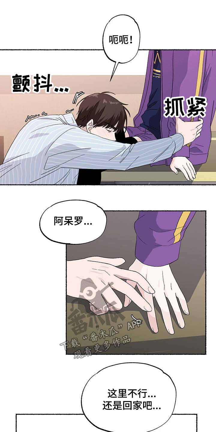 第33章：小声1