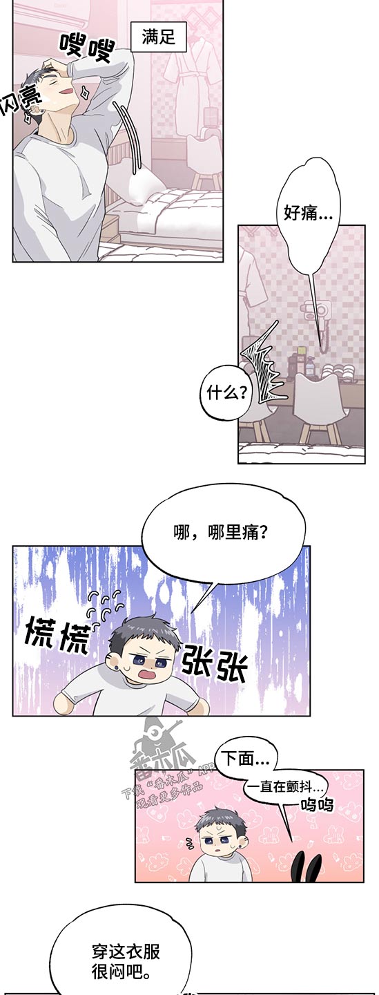 第47章：再来一次8