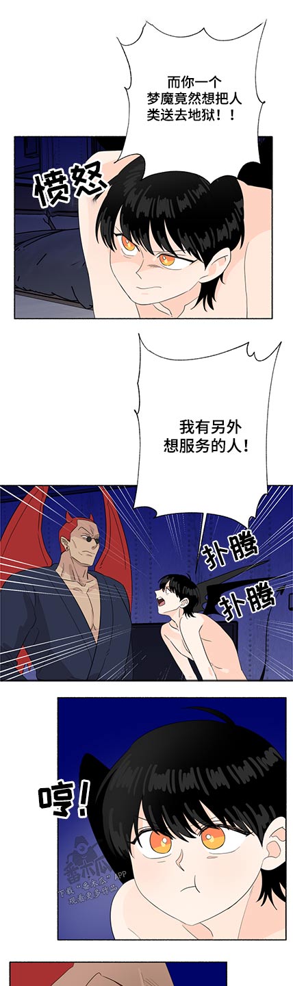 第59章：惩罚0