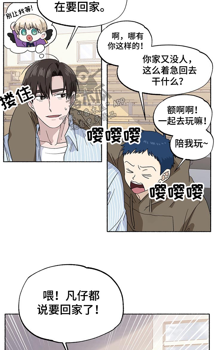 第32章：见面5