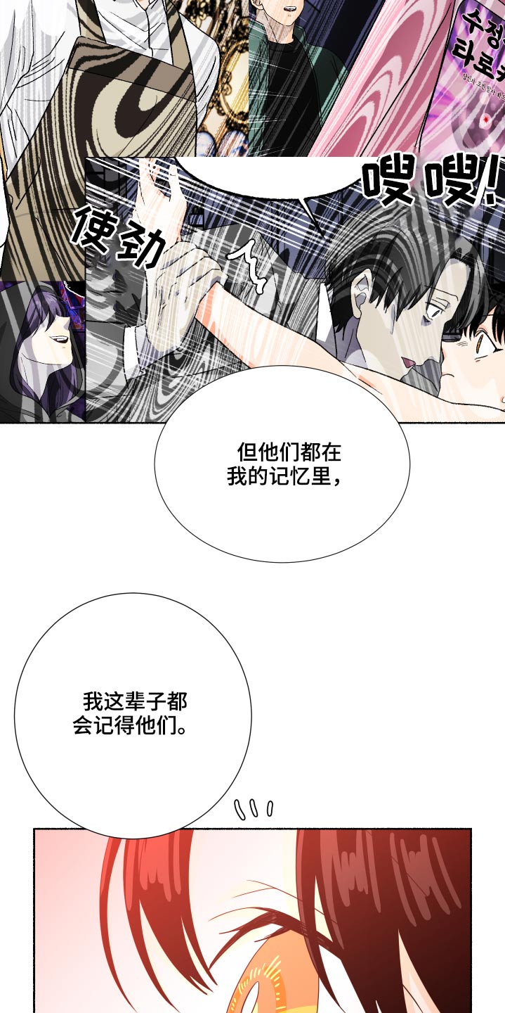 第64章：福星13