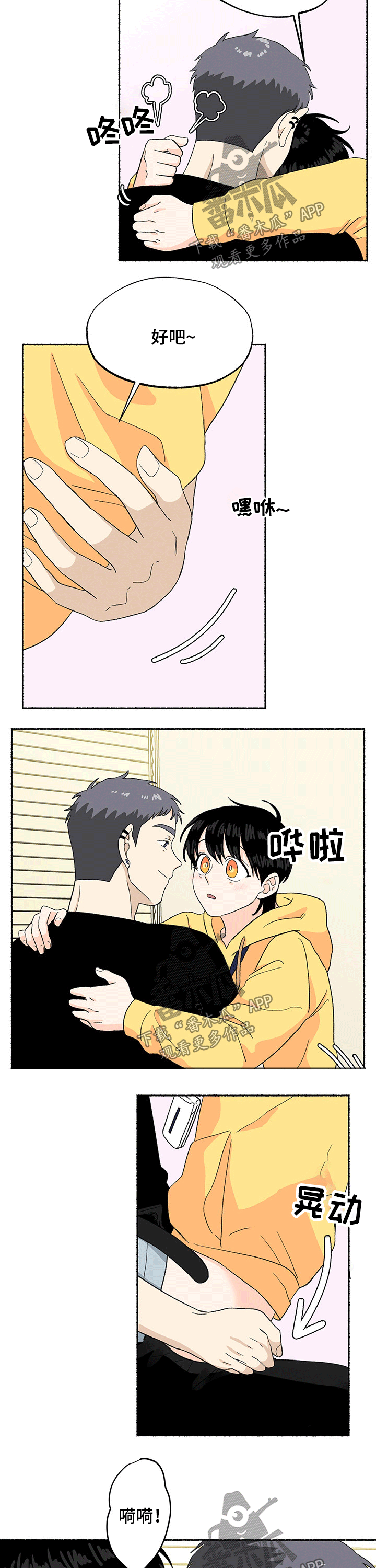 第24章：开心5
