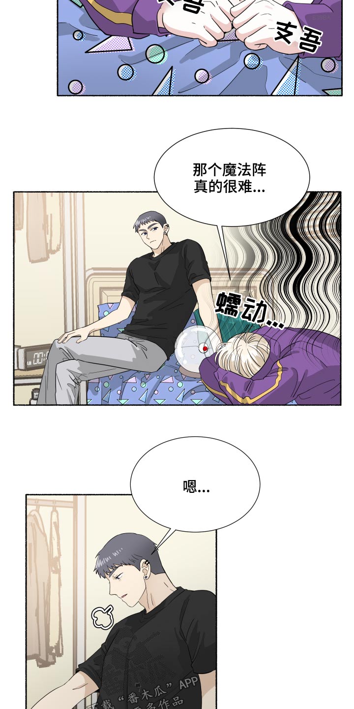 第64章：福星1