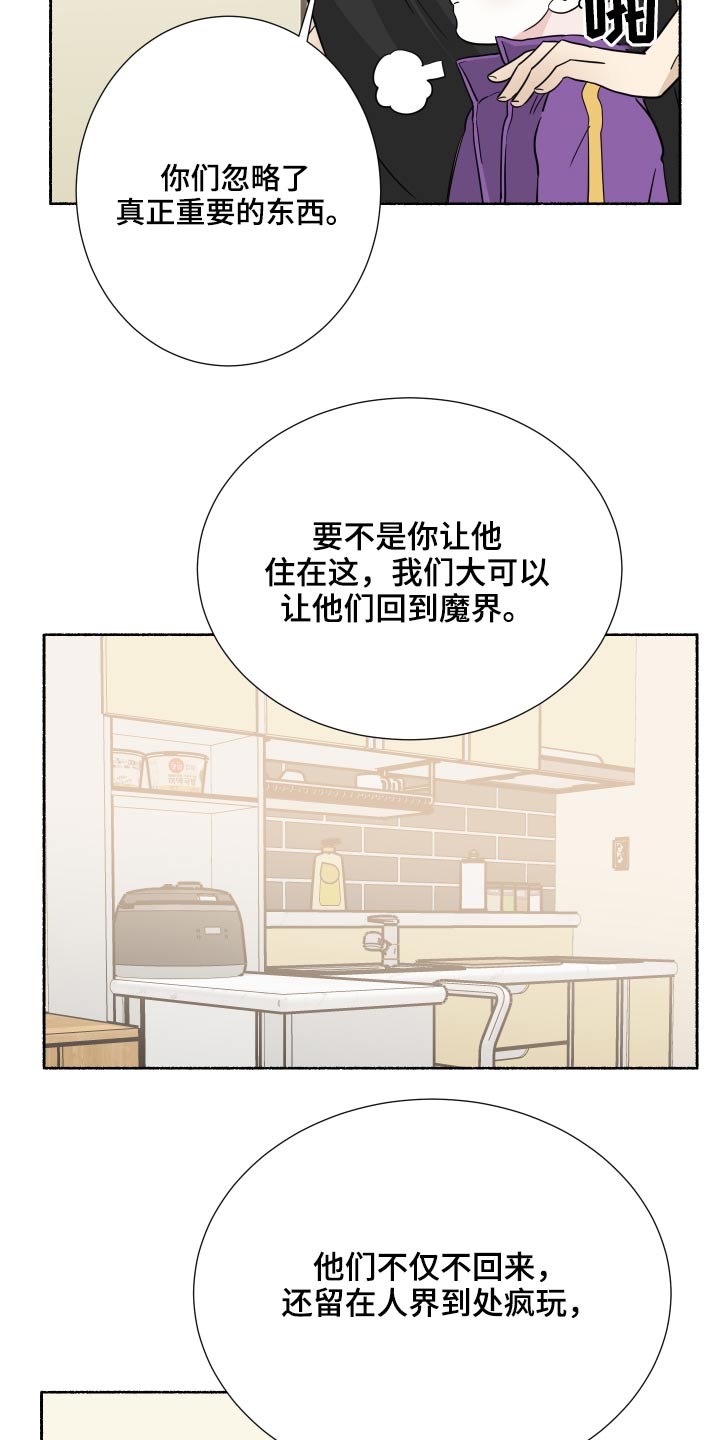 第65章：回来啦11