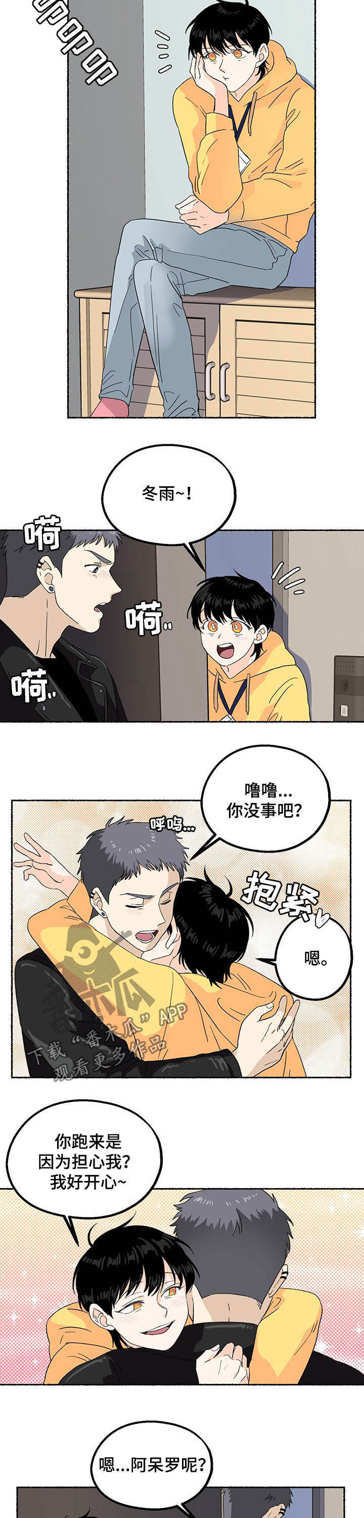 第18章：百年好合5