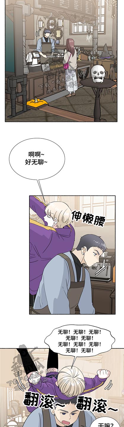 第60章：不记得3