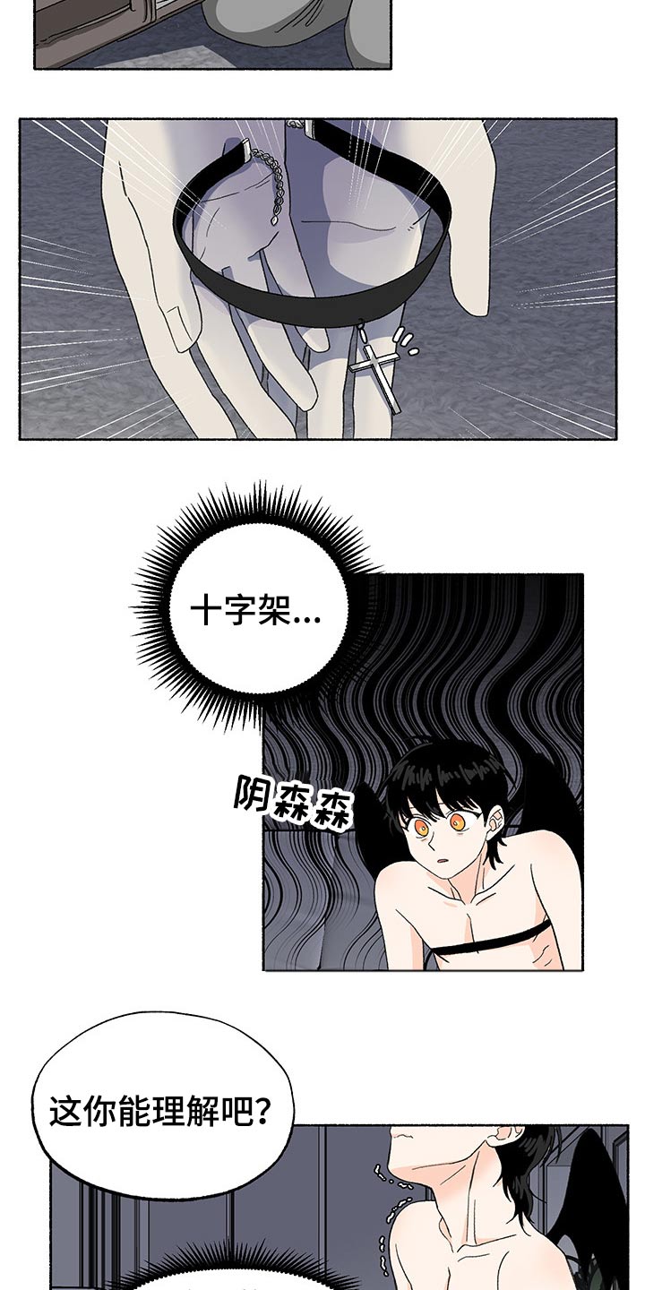 第31章：挣扎8