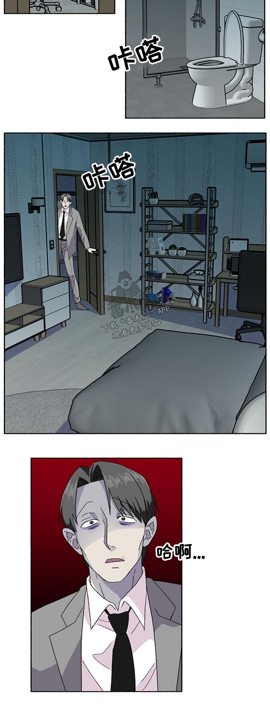 第45章：半天假18