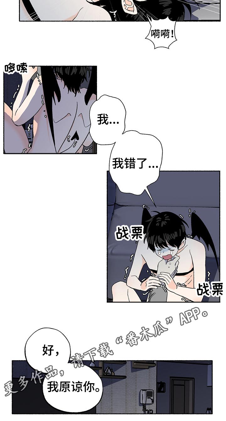 第31章：挣扎12