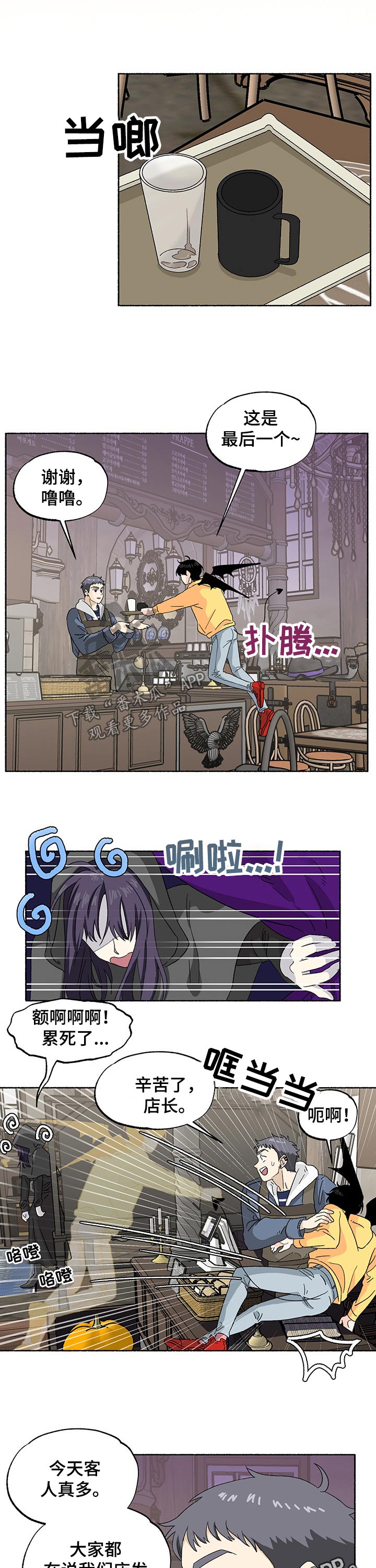 第27章：感谢6