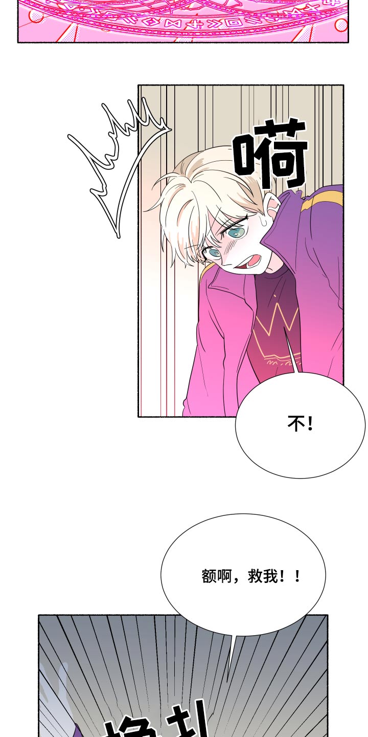 第65章：回来啦13