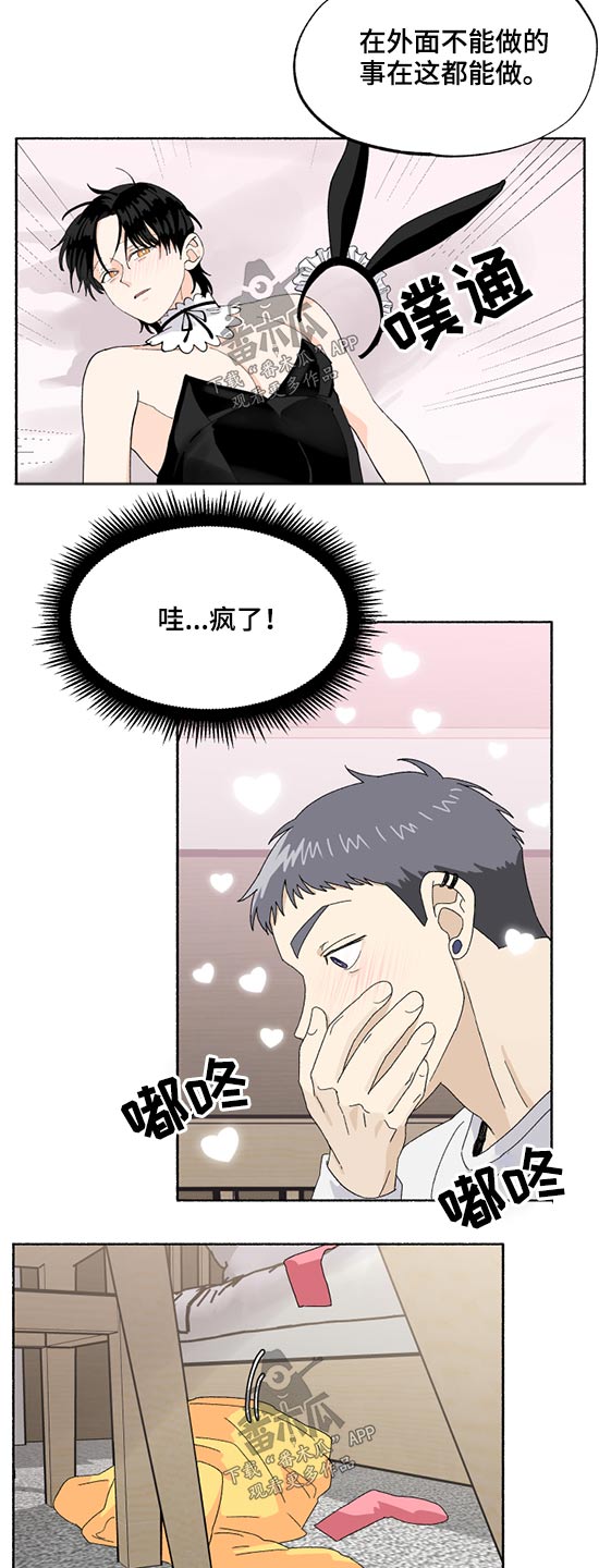 第46章：我的名字14
