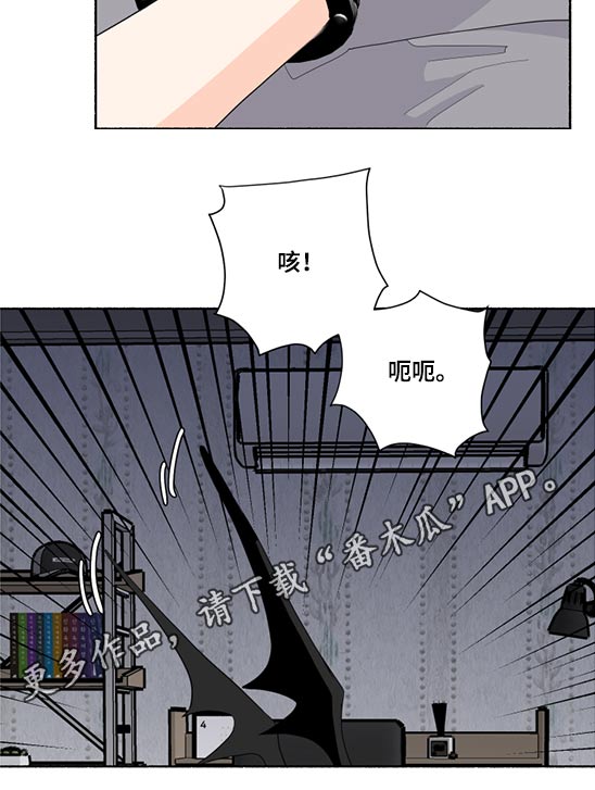 第57章：挣脱11