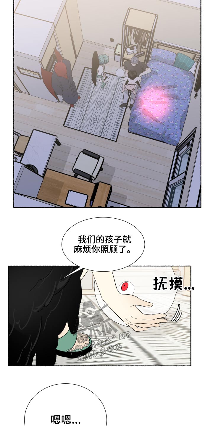 第66章：最好的安排【完结】11