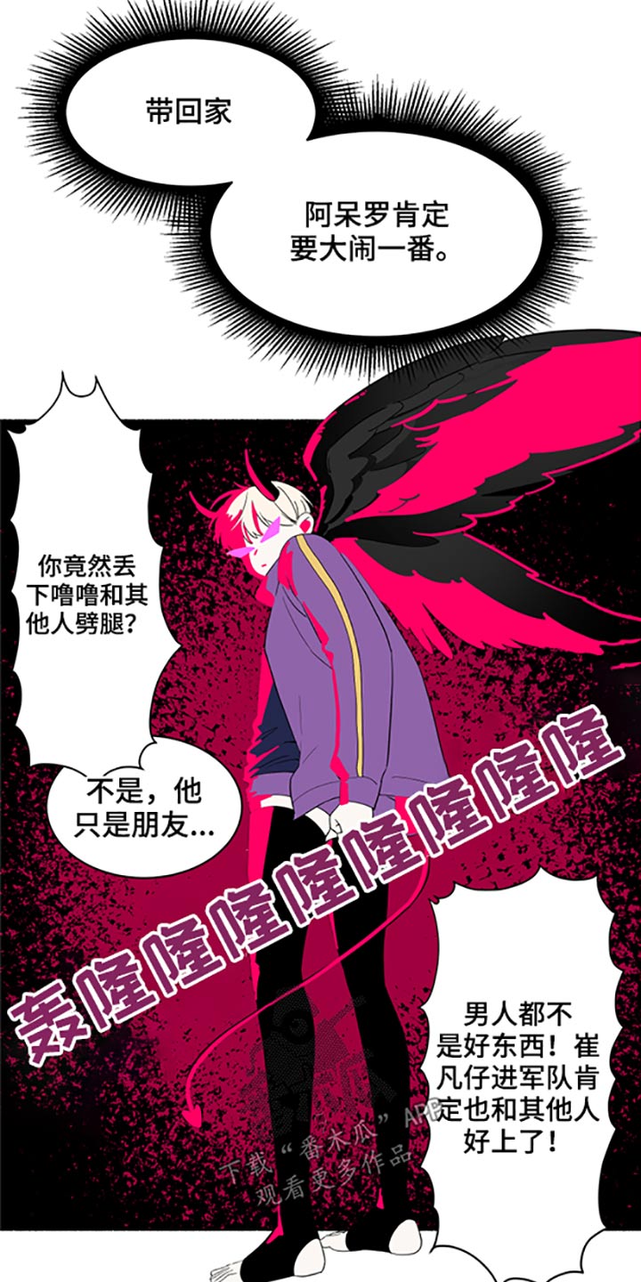 第50章：喝醉8
