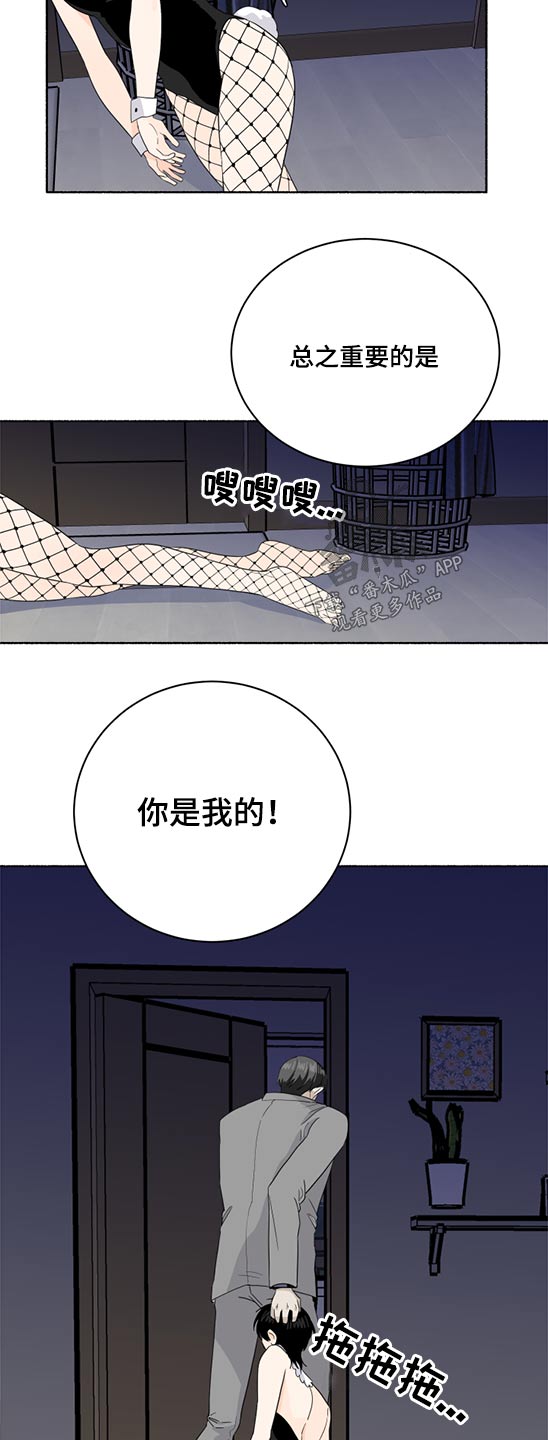 第52章：晕倒5