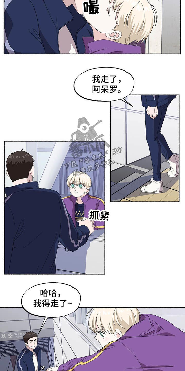 第37章：告别3