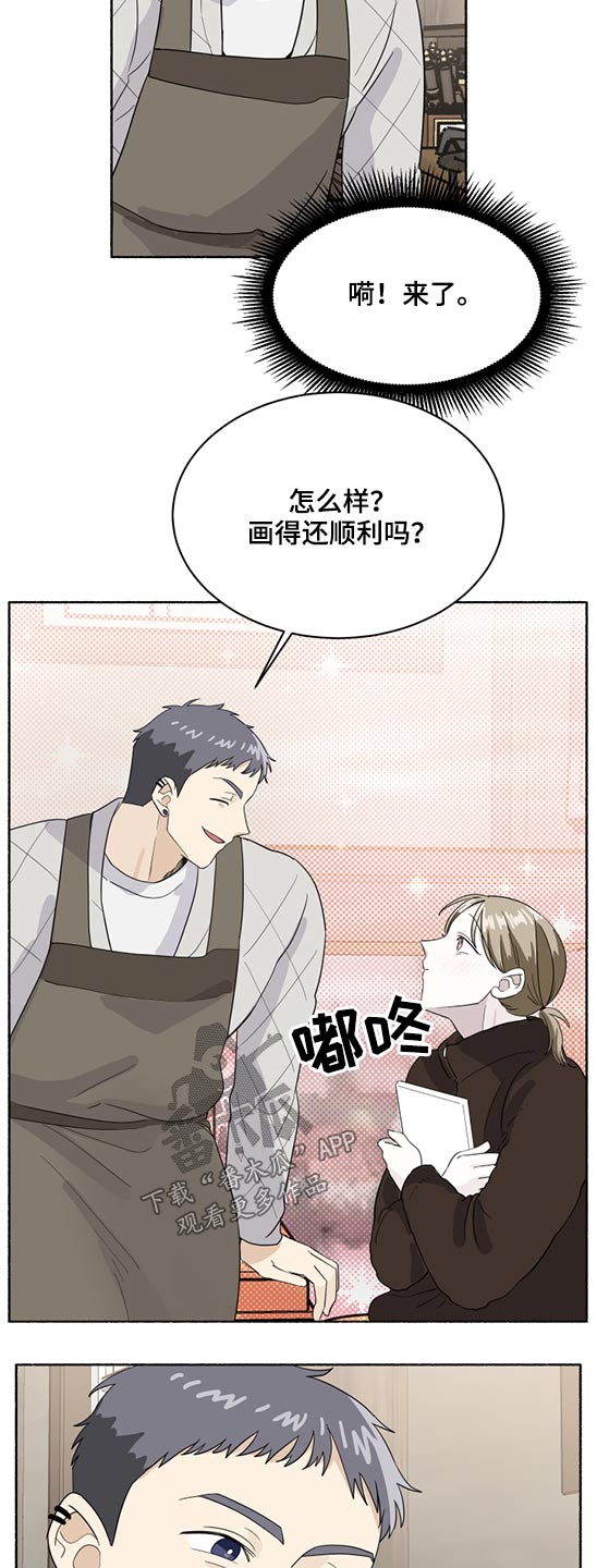 第48章：画画4