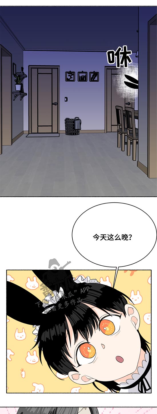第51章：惊喜，意外9