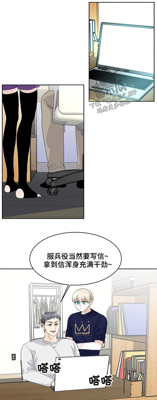 第55章：写信0