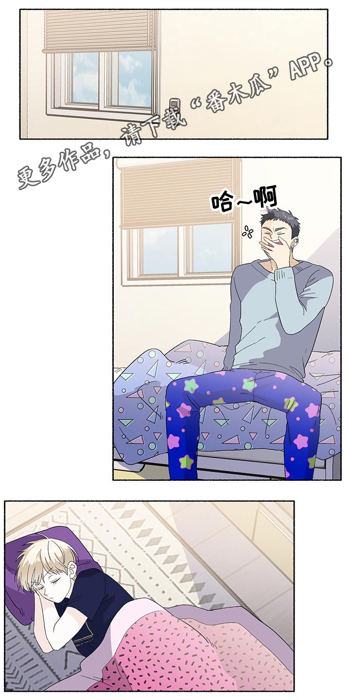 第39章：见面0