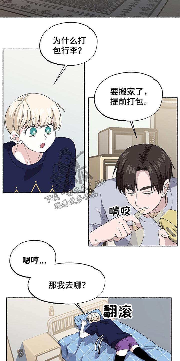 第35章：等待1
