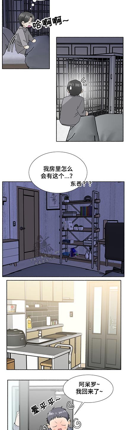 第59章：惩罚5