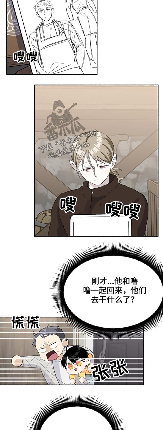 第48章：画画1