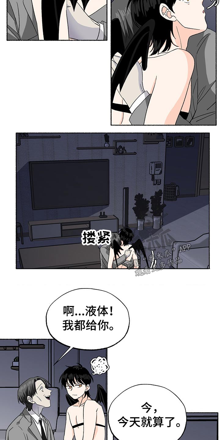 第31章：挣扎1
