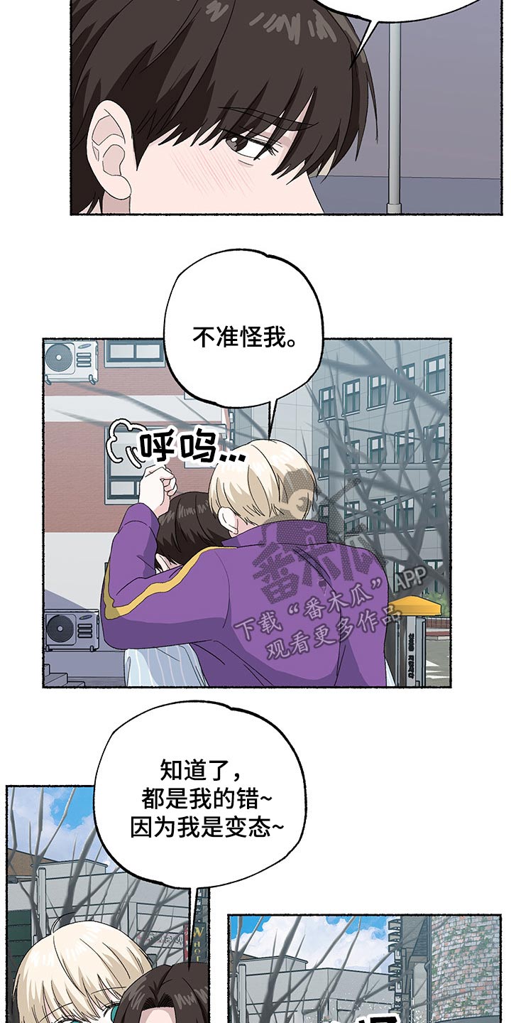 第34章：一起回家8