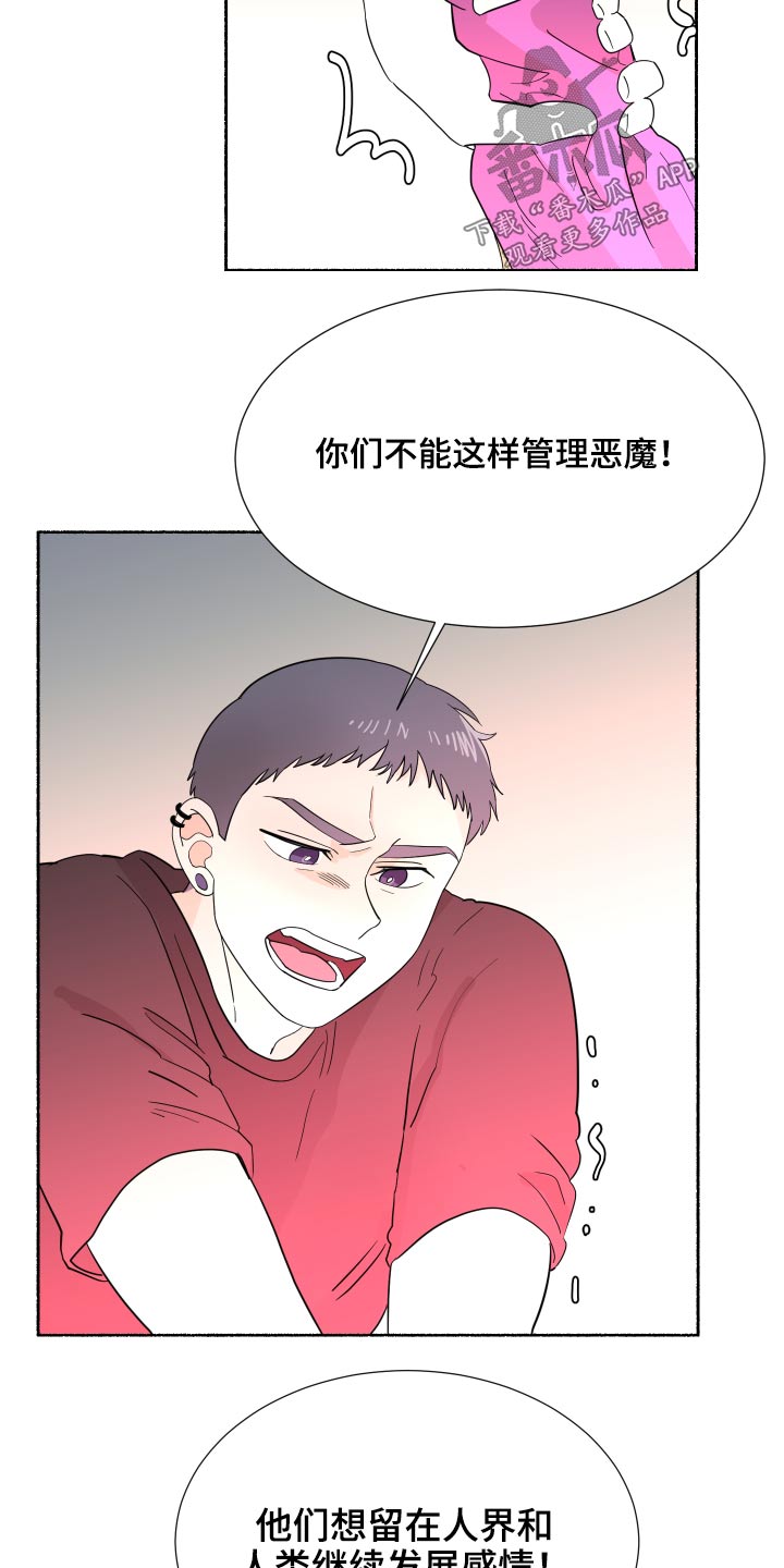 第65章：回来啦15