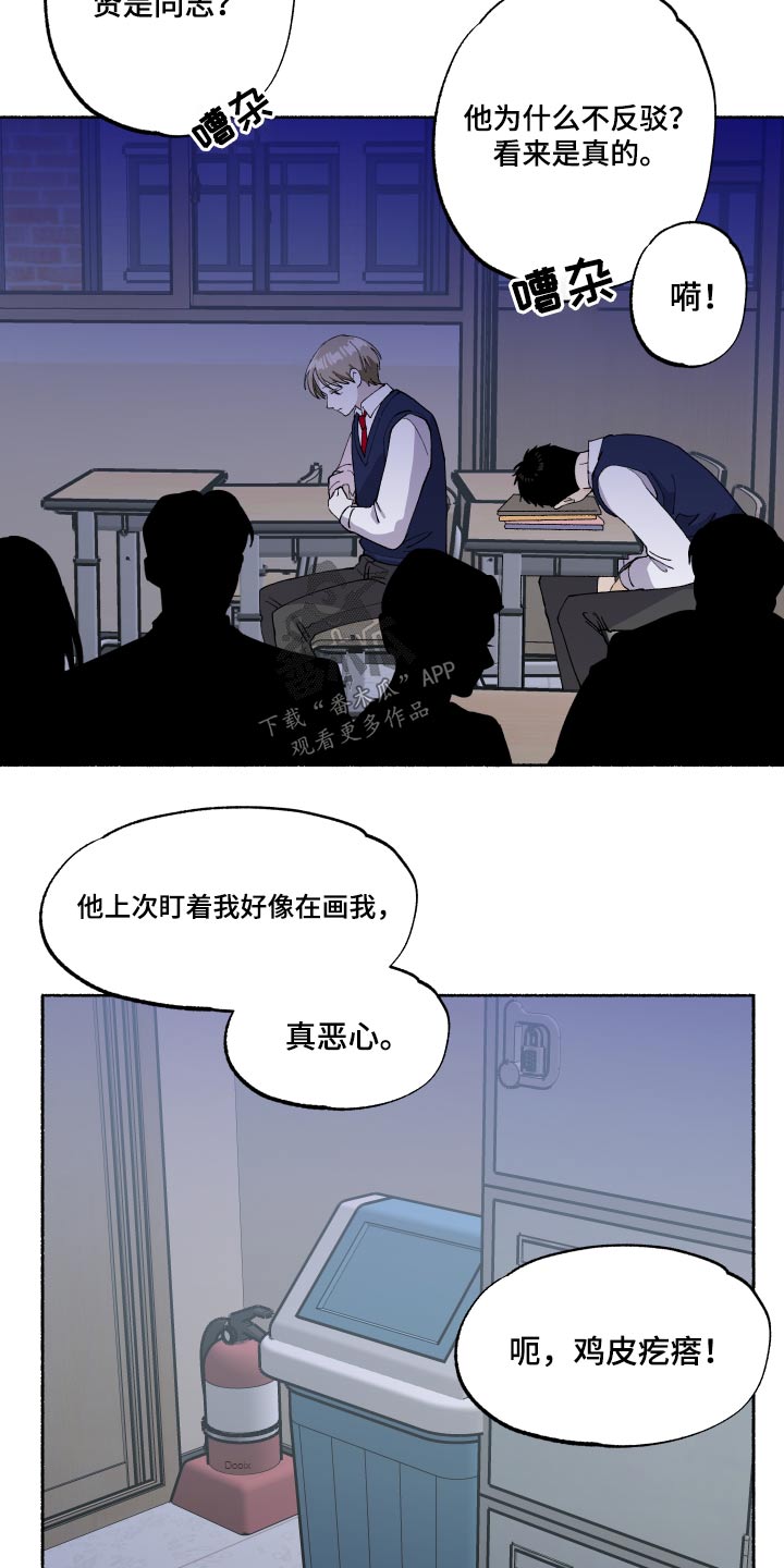 第43章：画画10