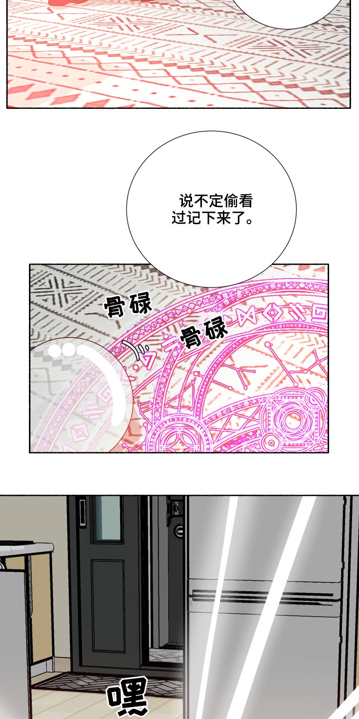 第64章：福星6
