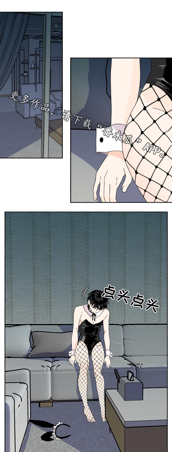 第45章：半天假0