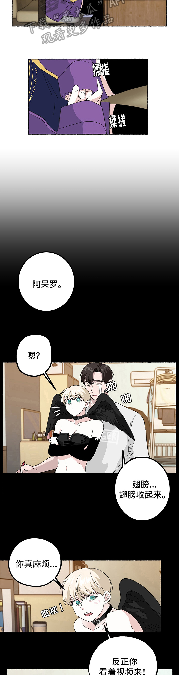 第11章：想念5