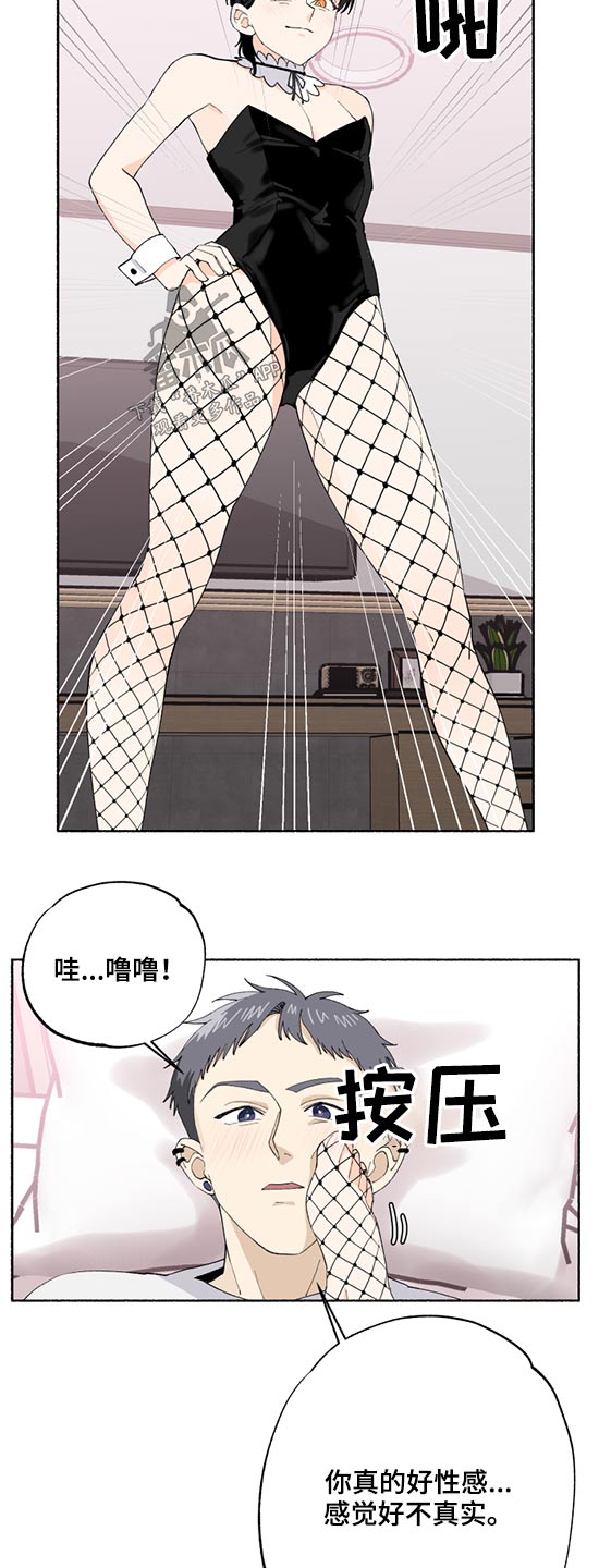 第46章：我的名字17