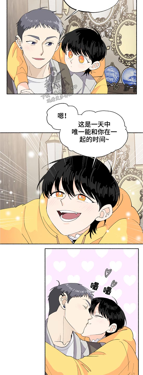 第46章：我的名字4