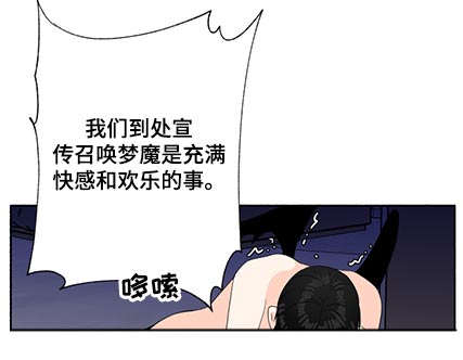 第58章：出现8