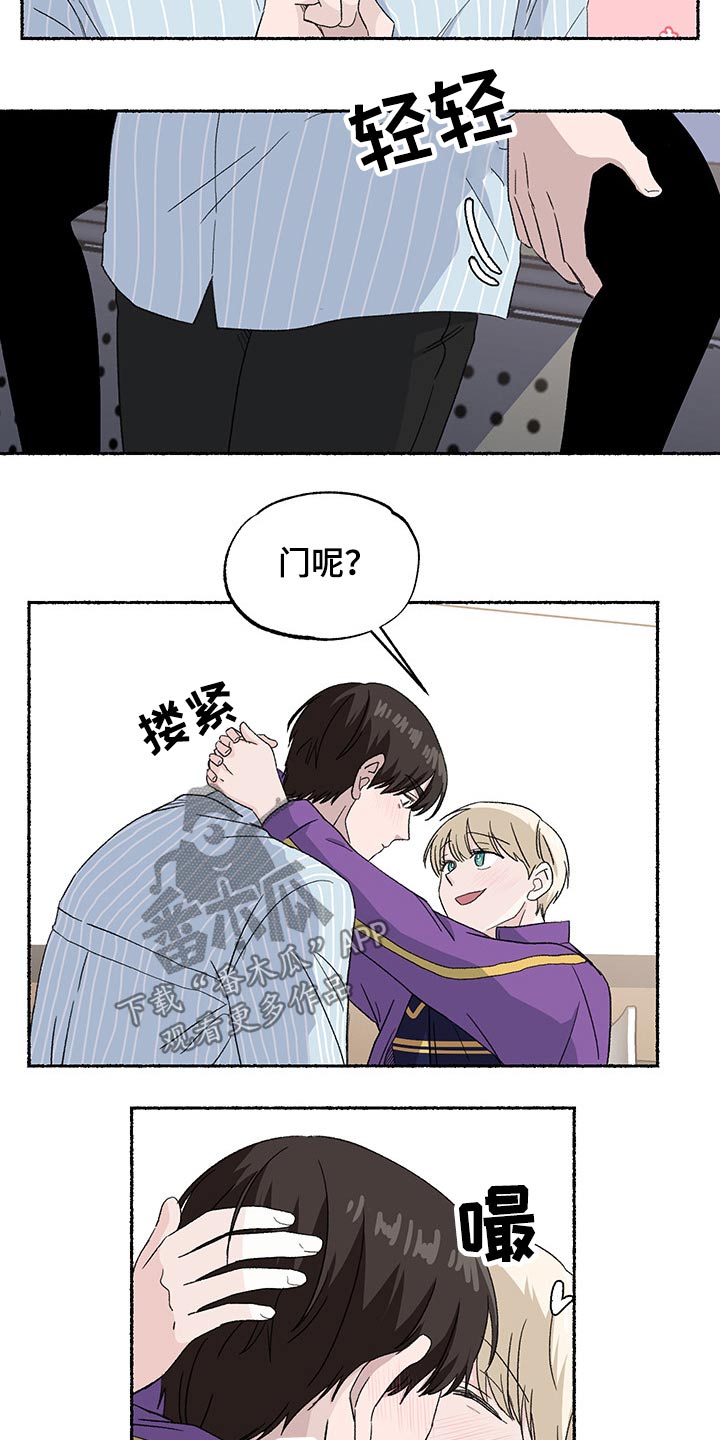 第33章：小声6