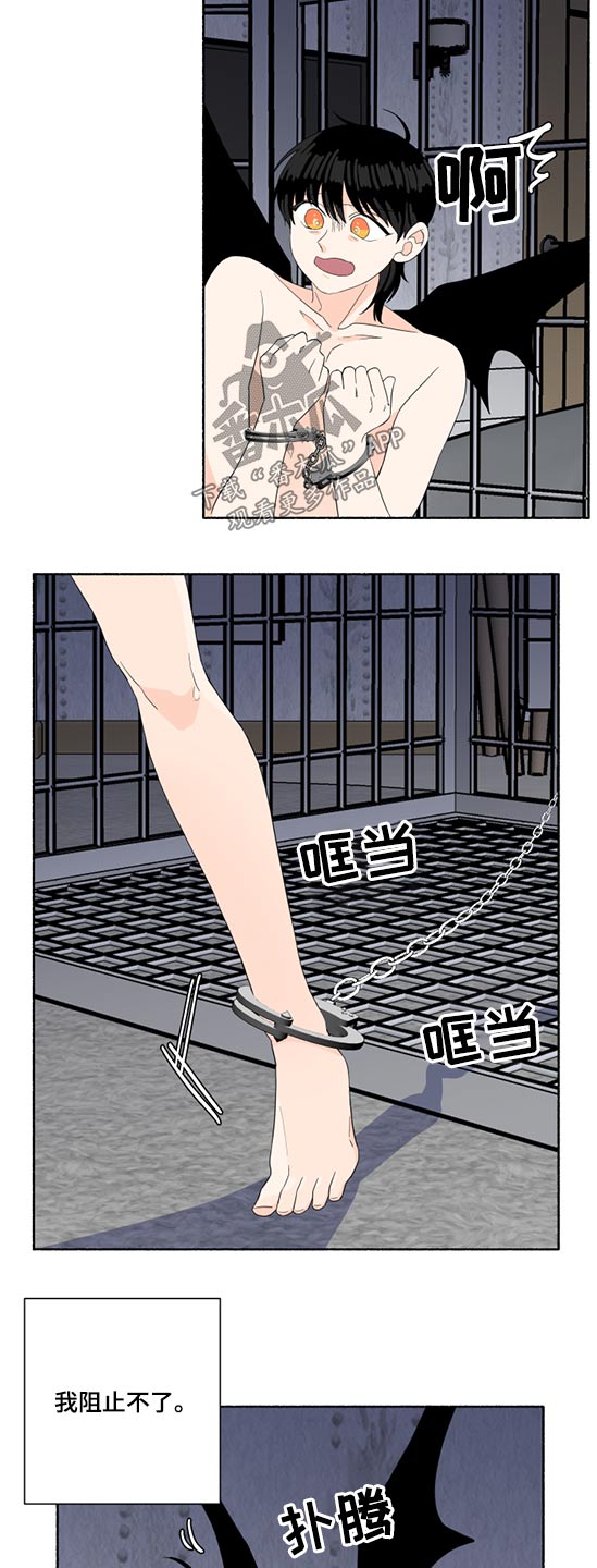 第57章：挣脱6