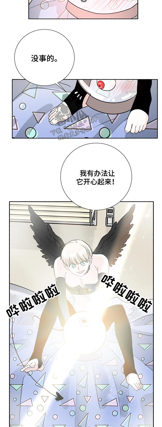 第62章：发光8