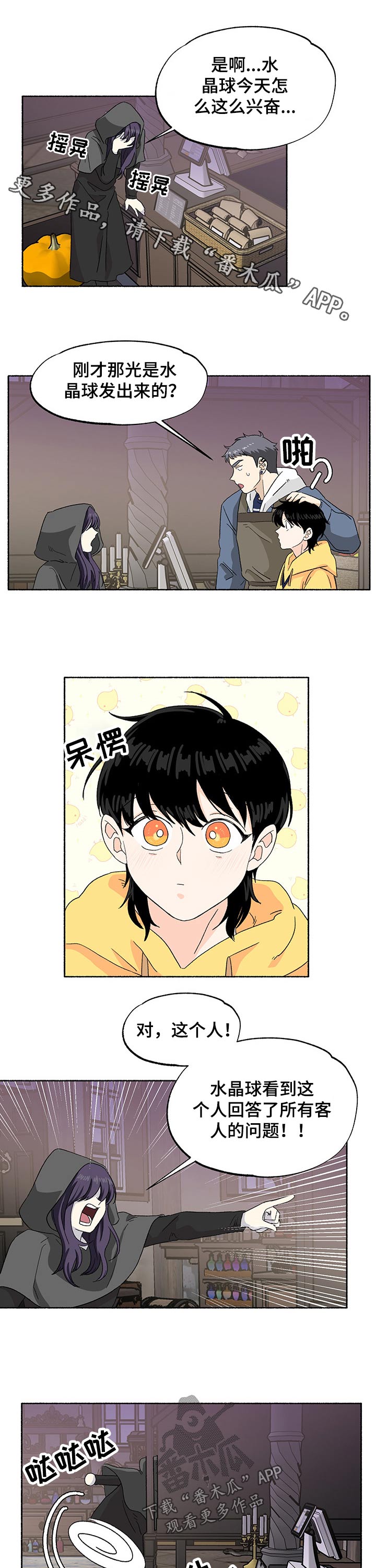 第28章：寻找0