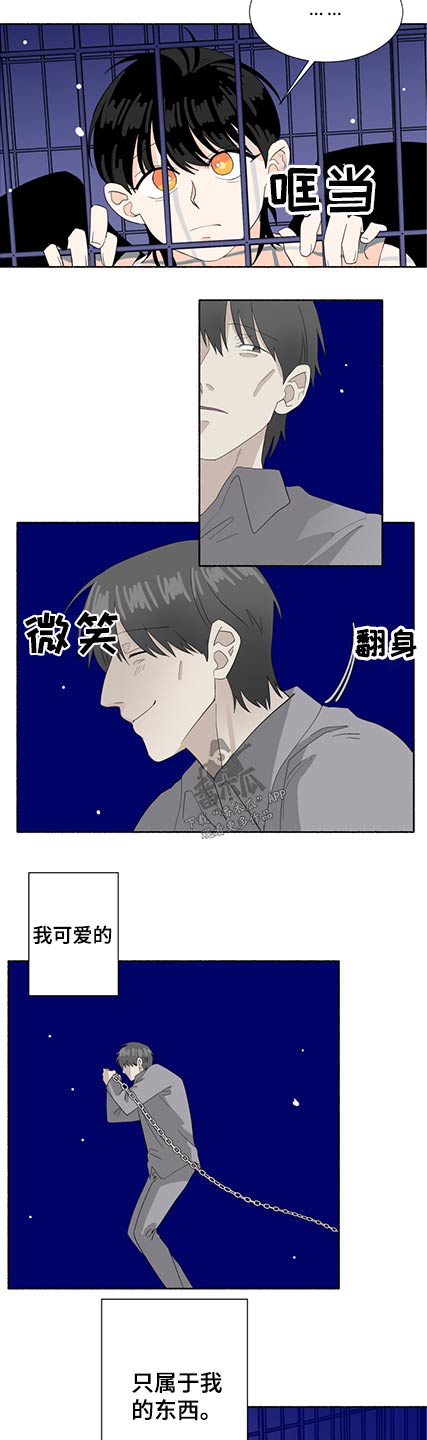 第58章：出现2