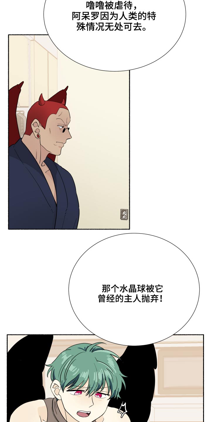 第65章：回来啦9