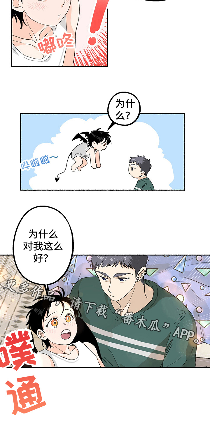 第6章：留在家里7