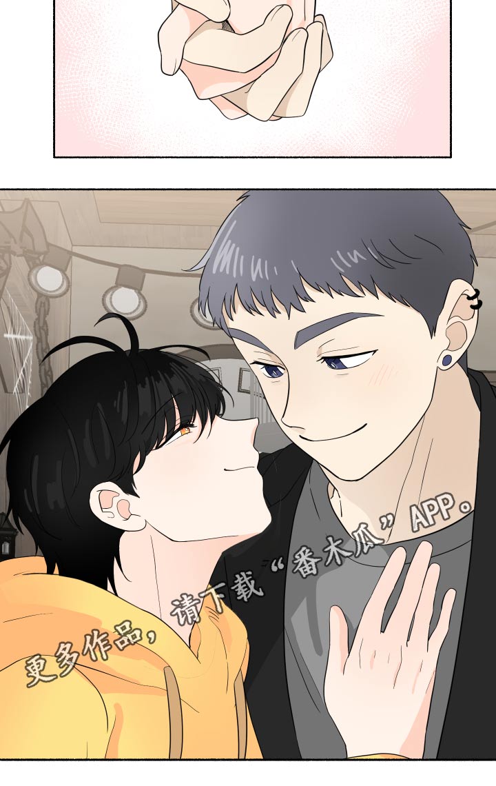 第66章：最好的安排【完结】18