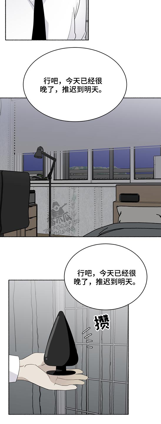 第53章：惩罚11